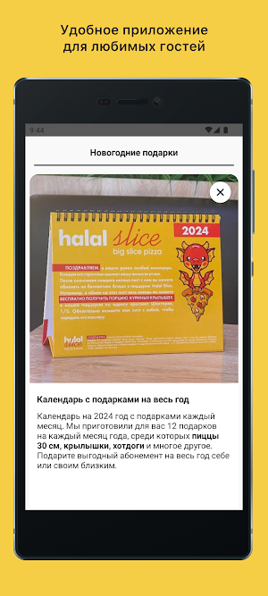 Octo Pizza - Доставка пиццы Screenshot 3
