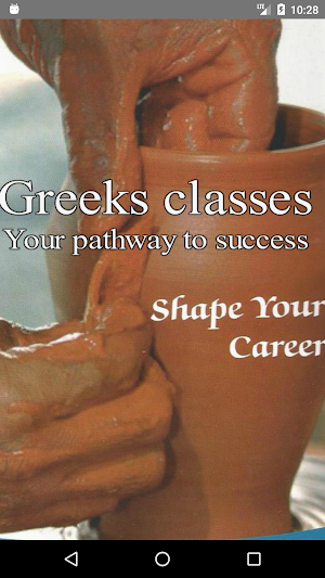 Greeks Classes Screenshot 0