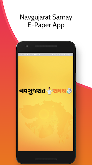 Navgujarat Samay Screenshot 0