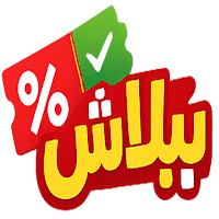 يابلاش