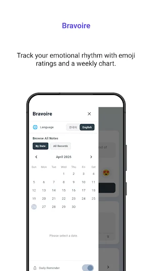 Bravoire - 자기 칭찬 감정 일기 Screenshot 3