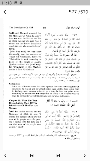 Jami At-Tirmidhi English screenshot 8
