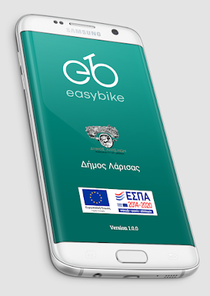 easybike Larissa Screenshot 0