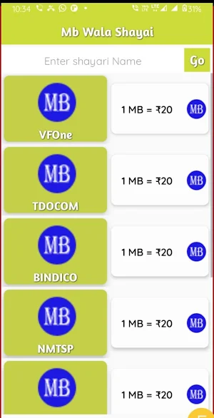 Mb Wala Pro Screenshot 1