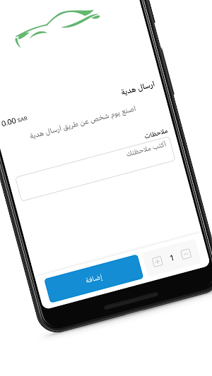 Amazing Cloud | غيمة مذهلة Screenshot 3