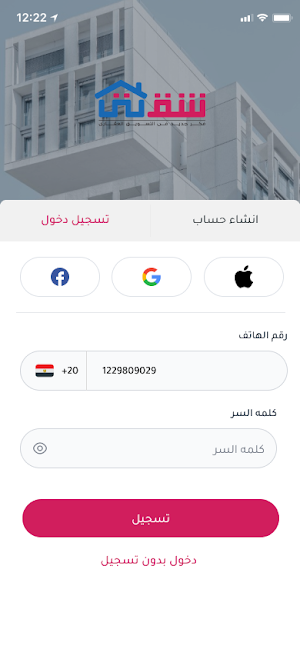 Shaety Screenshot 1