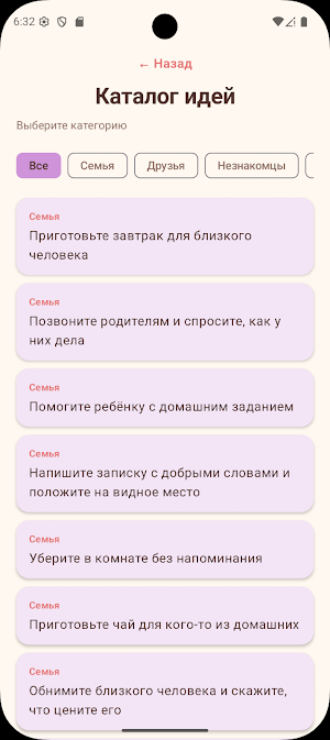 Инвестиции Тинькоф Screenshot 3