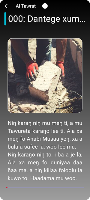 Tawureta Karaŋo Screenshot 2