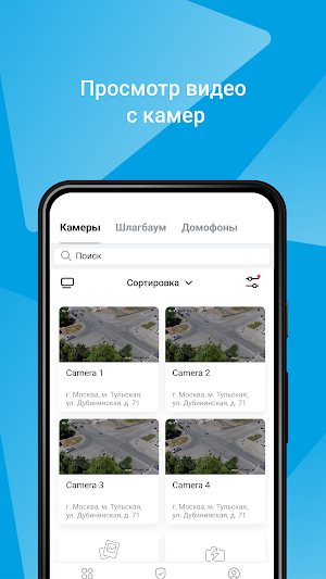 NeoSmart HOME Screenshot 3