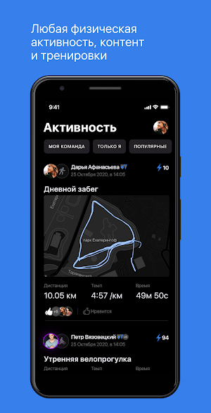 Sportogolik Screenshot 2