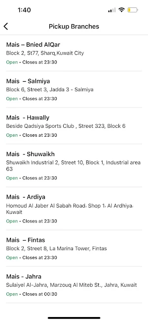 Mais - ميس Screenshot 1