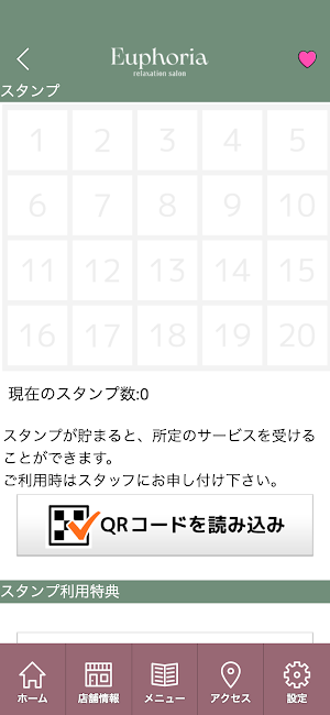 Euphoria【ユーフォリア】公式アプリ Screenshot 2