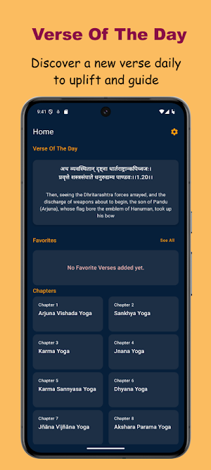 Shrimad Bhagavad Gita Screenshot 0