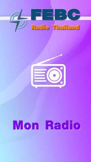 Mon Radio Screenshot 0