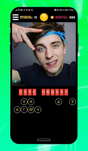 Top Blogers Screenshot 2