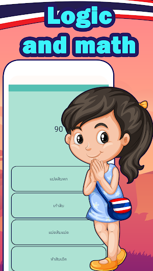 Numbers in Thai language Screenshot 2
