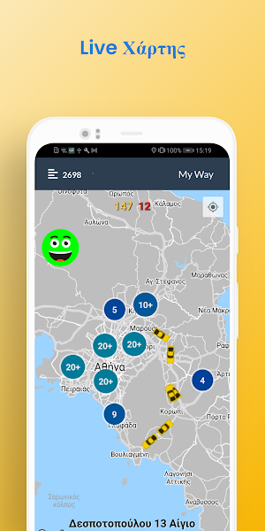 MyWay Taxi Driver Screenshot 2