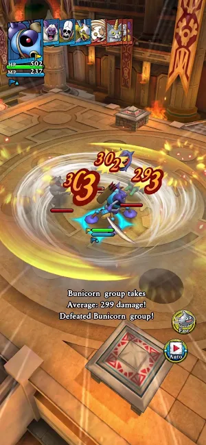 DRAGON QUEST TACT screenshot 7