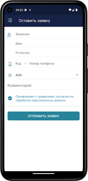 Адмиралтейский комплекс Screenshot 3