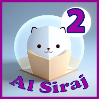 Al Siraj : connect 2 - English