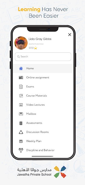 Jawatha Private Schools Screenshot 1