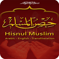 Hisnul Muslim In English/Dhikr