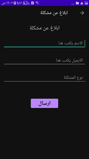 اعمال شهر رمضان 2023 Screenshot 2