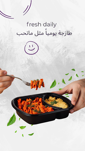 Minus Kilo|ناقص كيلو Screenshot 2