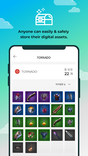 WEMIX Wallet Screenshot 2