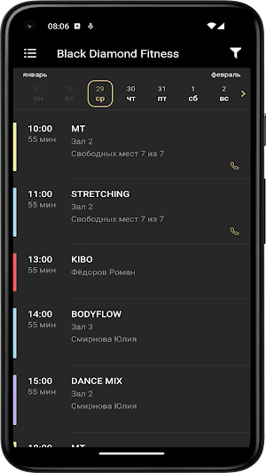 Black Diamond Club Screenshot 3