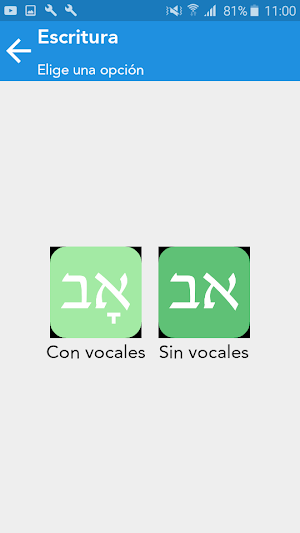 Hebreo biblico - nivel 1 Screenshot 3