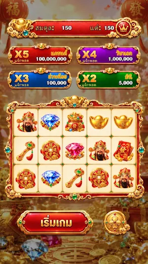 U89 Diamond Realm Screenshot 2
