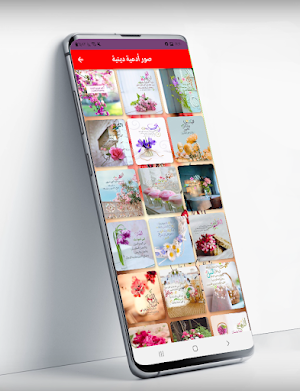 سورة الملك مكتوبة ومسموعة Screenshot 3
