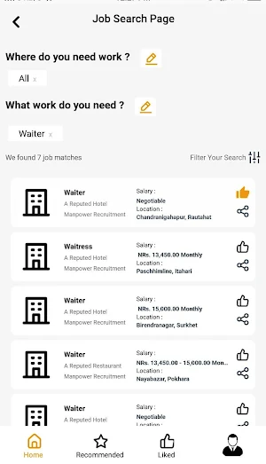 Rojgari Screenshot 2