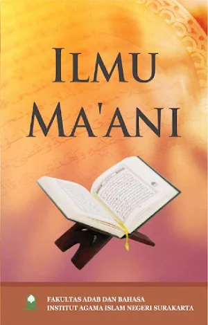Ilmu Ma'ani Screenshot 0