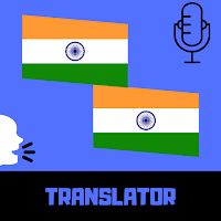 Marathi - Hindi Translator