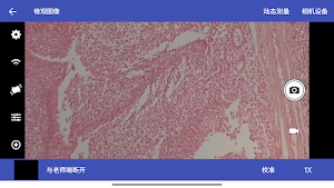 NarikaConnect Screenshot 0