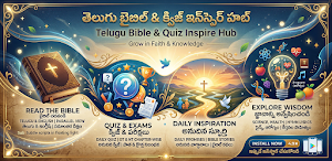 Telugu Bible & Quiz-InspireHub Screenshot 0