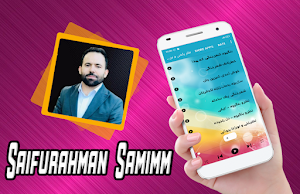 سیف الرحمن صمیم تخاری Screenshot 0