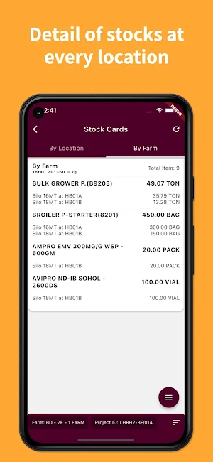 IMS Screenshot 1
