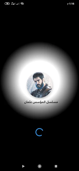 مسلسل المؤسس عثمان Screenshot 2
