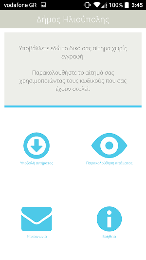 Ηλιούπολη IntelligentCity Screenshot 1