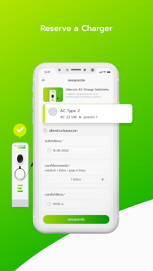 Altervim Super Charge Screenshot 3