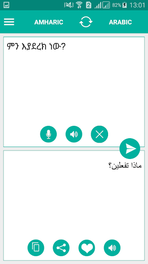 Arabic Amharic Translator Screenshot 0