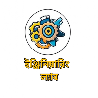 Engineering Lab