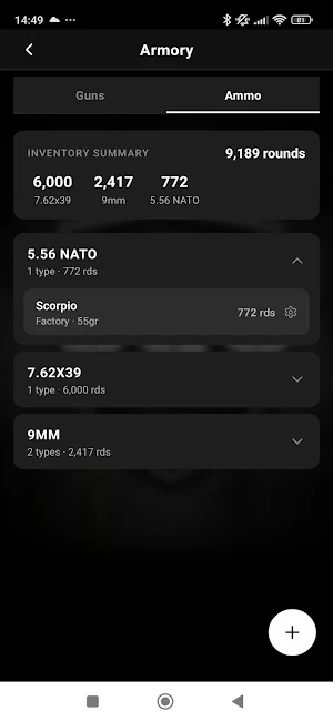 CQS Performance Screenshot 1