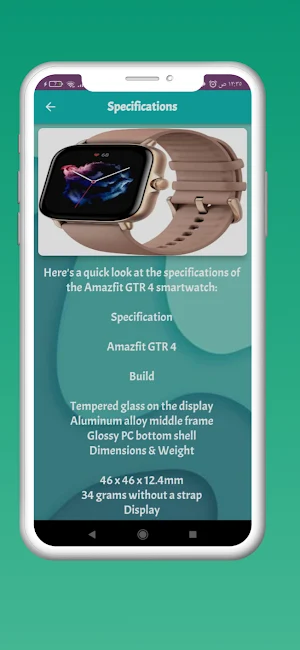 Amazfit GTS 4 Guide Screenshot 2