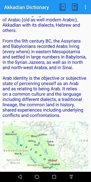 Akkadian Dictionary Screenshot 0
