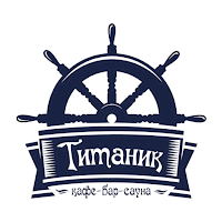 Кафе Титаник | Ижевск