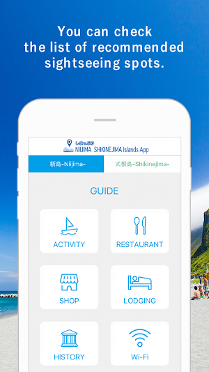 Shimappuri 〜Sightseeing Guide〜 Screenshot 1
